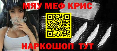 синтетический гашиш Малоярославец