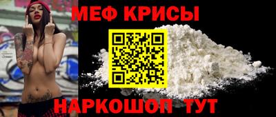 каннабис Бийск