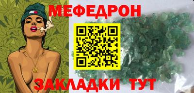 эйфоретик Малгобек