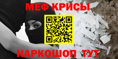 каннабис Бийск