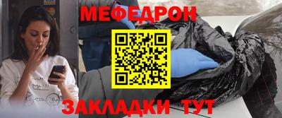 твердый Мариинск