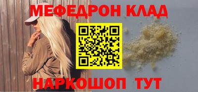эйфоретик Малгобек