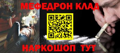 гашиш Беслан