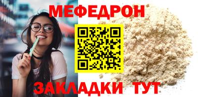 эйфоретик Малгобек
