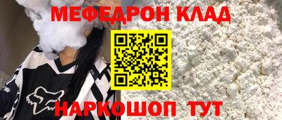 гашиш Беслан