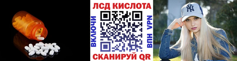 LSD-25 экстази ecstasy  Купить  Грозный 