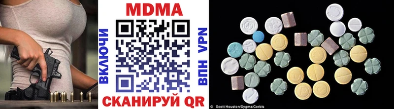 MDMA VHQ  Купить где  Грозный 