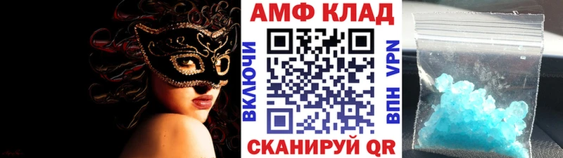 Купить где  Грозный  Метамфетамин Methamphetamine 