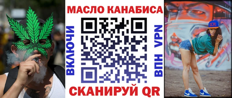 Купить закладки  Грозный  ТГК концентрат 