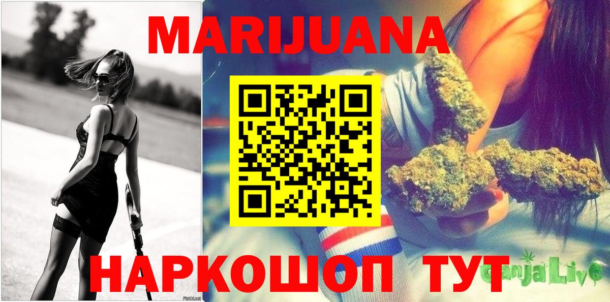 Канабис AK-47 Грозный