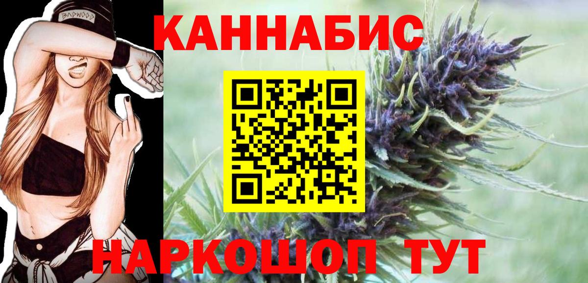 Канабис White Widow  Каннабис MAZAR  Грозный  Вход с VPN  Шишки марихуана MAZAR 
